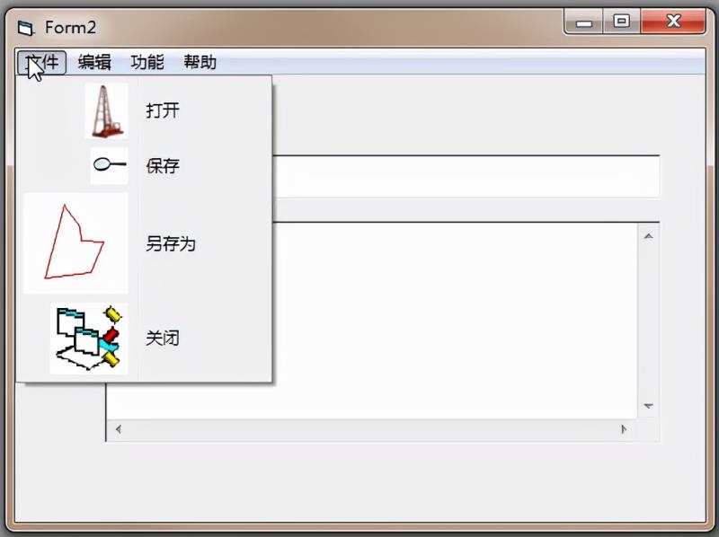 vb视频教程百度网盘（vb视频教程从入门到精通）(6)