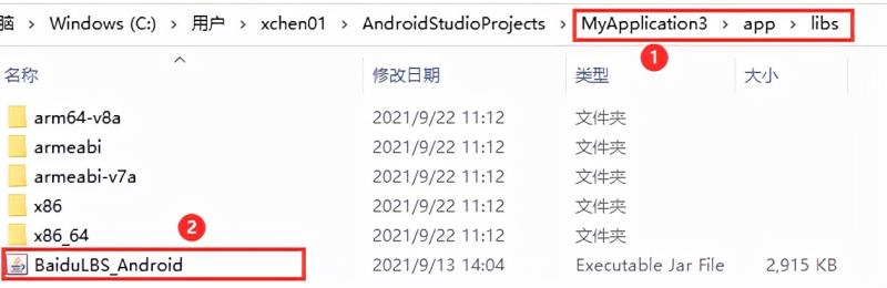 androidstudio实例教程（androidstudio教程从入门到精通(3)