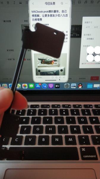 macbookpro喇叭滋滋声怎么办（macbook喇叭破音修复方法）(8)