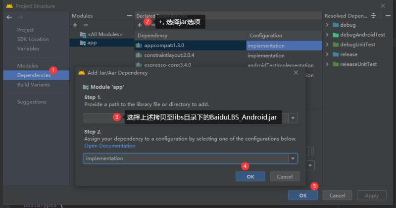 androidstudio实例教程（androidstudio教程从入门到精通(5)