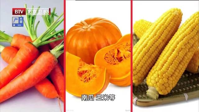 膳食纤维的食物排行榜（果蔬 蛋白质谷物中的）(11)