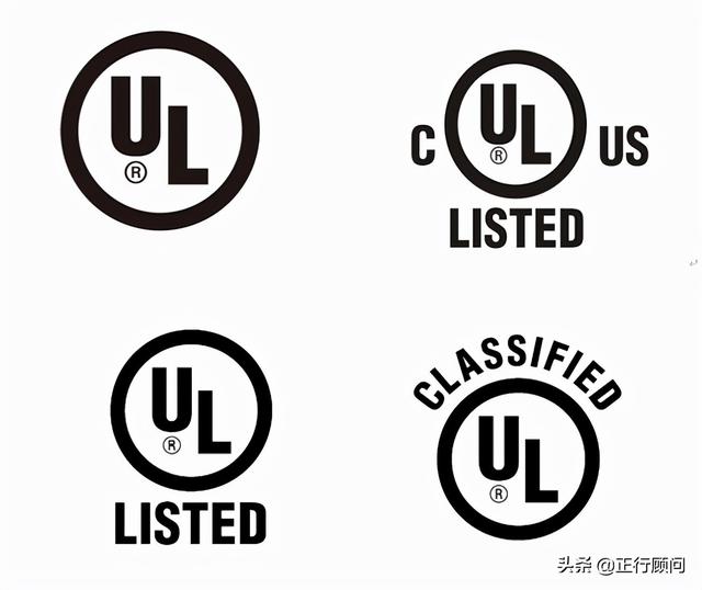 什么是ul认证（UL认证流程及要求 ）