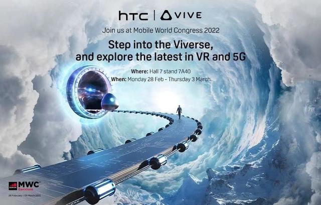 htc最新款手机2022（元宇宙借力 HTC或将重返手机市场）(1)