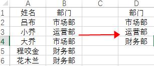 excel表格去重（Excel快速去重 保留唯一值）