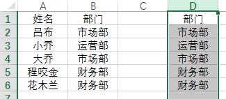 excel表格去重（Excel快速去重 保留唯一值）(2)