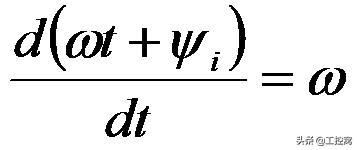 交流电的三要素（正弦交流电路的基本概念及三要素）(3)