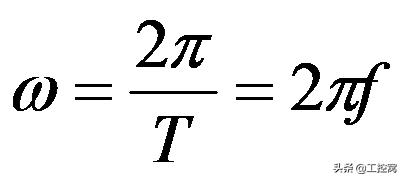交流电的三要素（正弦交流电路的基本概念及三要素）(5)