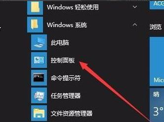 软键盘怎么关闭（Win10怎么在游戏中关闭输入法）