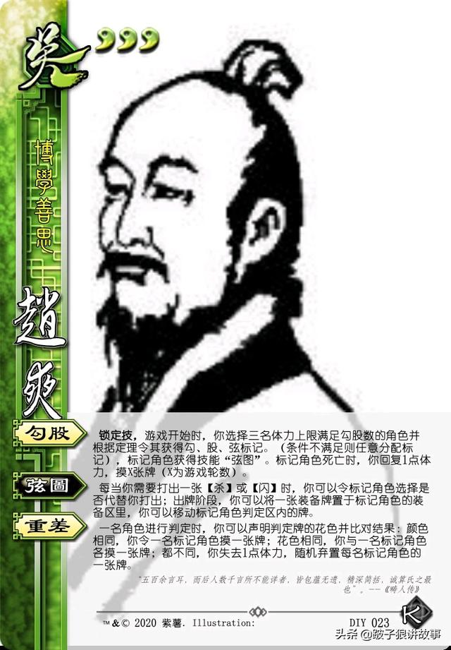 中国十大数学家（中国古代最著名的十大数学家）(2)