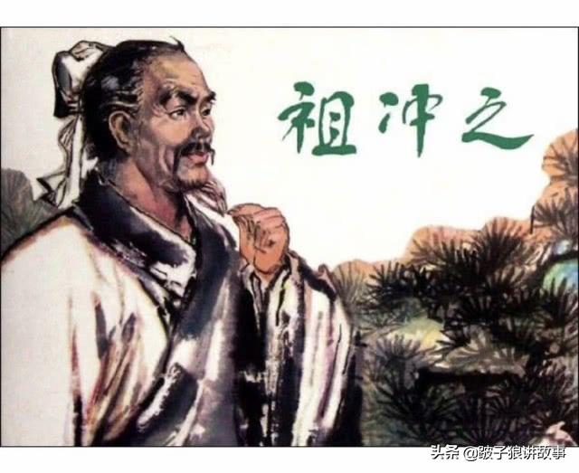 中国十大数学家（中国古代最著名的十大数学家）(5)