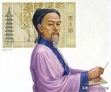 中国十大数学家（中国古代最著名的十大数学家）(7)