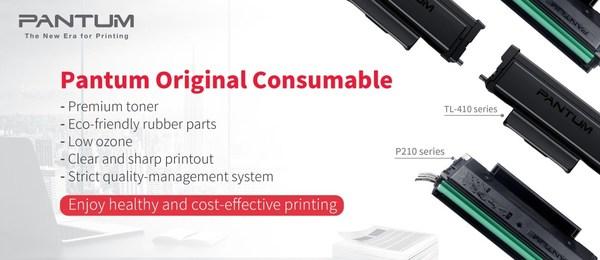 奔图打印机质量怎么样（奔图原装耗材 打印的最佳选择）(1)