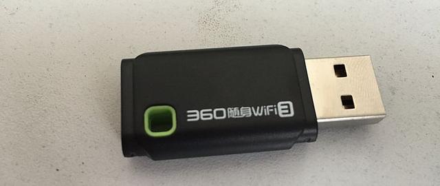 360无线wifi（360随身 WiFi小开箱）