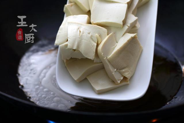 青菜豆腐汤的做法（清清淡淡的青菜豆腐汤这么做味道特别棒）(9)