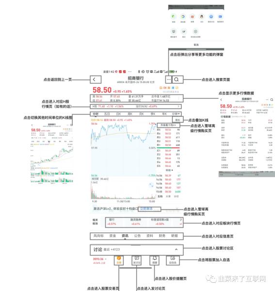 产品对比分析报告模板（产品优劣势分析图表）(24)