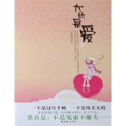 青青子衿小说（闲来无事给大家推荐几本小说吧）(3)