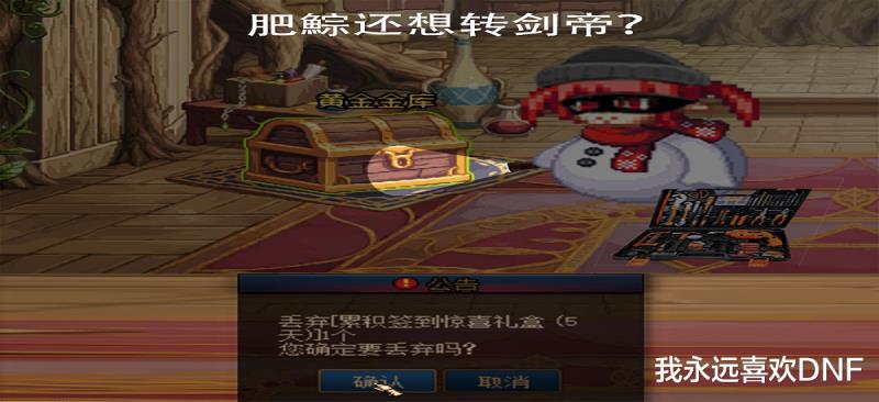 dnf国服三觉技能数据（dnf二三觉醒数据排名最新）(1)