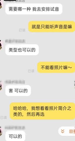 和男神谈恋爱（花70块就可以和顶级男神谈恋爱）(4)