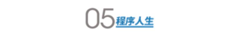 合并排序c语言算法代码（合并排序实验报告总结）(13)