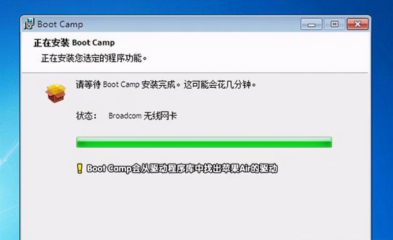 macbook装win7单系统（安装win7系统方法）(13)