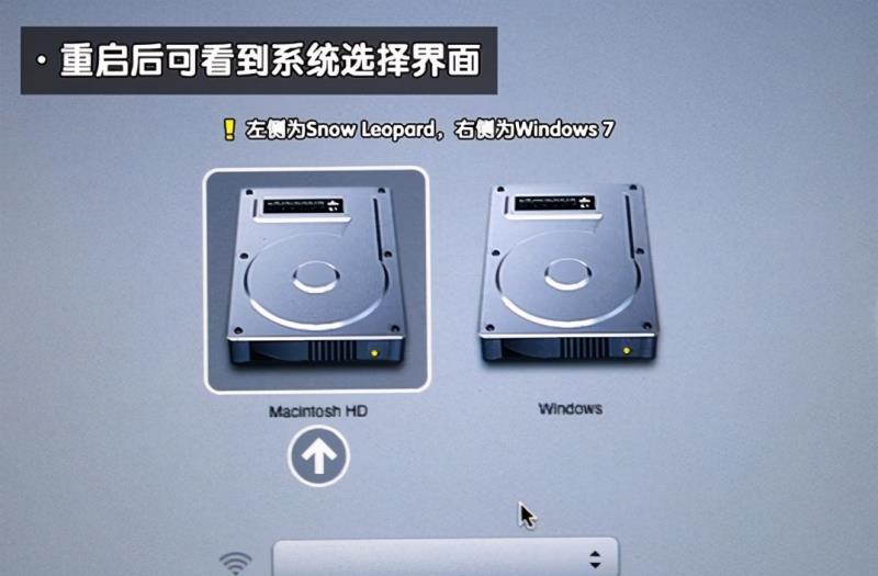 macbook装win7单系统（安装win7系统方法）(14)