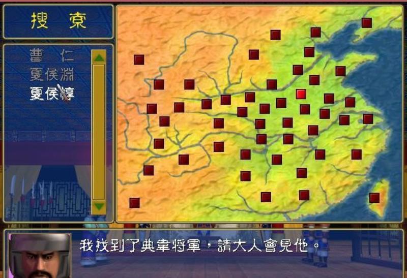 三国群英传网络版攻略（三国群英传玩法攻略）(3)