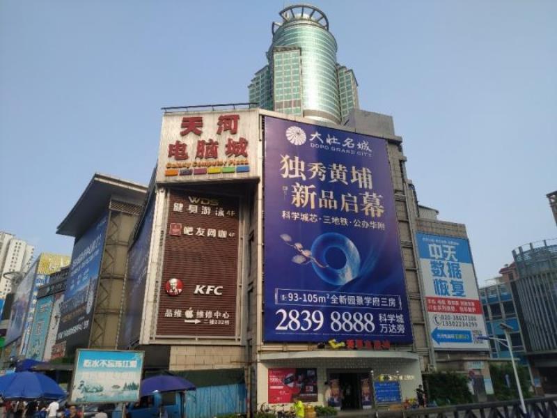 广州电脑城在哪里（广州有卖显示器的实体店）(1)