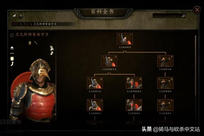 骑砍2破解版怎么启动mod（steam正版骑砍2添加mod）(6)