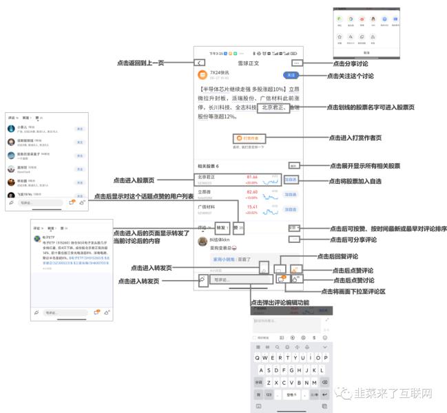 产品对比分析报告模板（产品优劣势分析图表）(35)