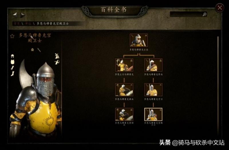 骑砍2破解版怎么启动mod（steam正版骑砍2添加mod）(9)