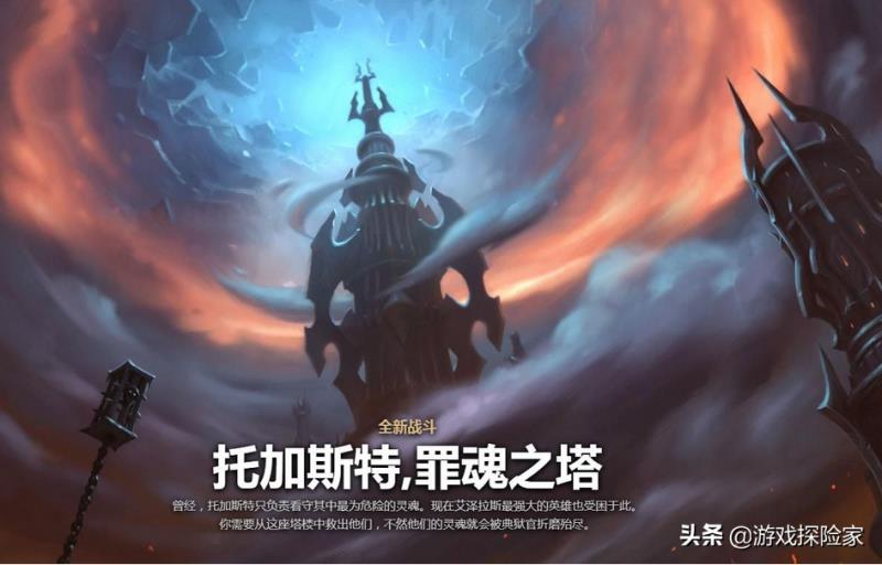 魔兽世界三国无双装备合成