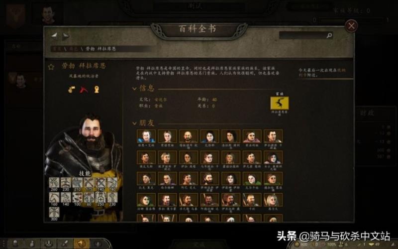 骑砍2破解版怎么启动mod（steam正版骑砍2添加mod）(14)