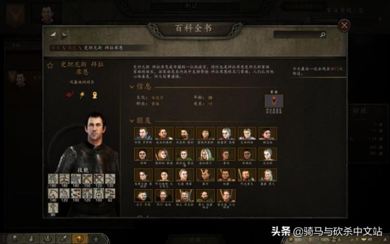 骑砍2破解版怎么启动mod（steam正版骑砍2添加mod）(15)