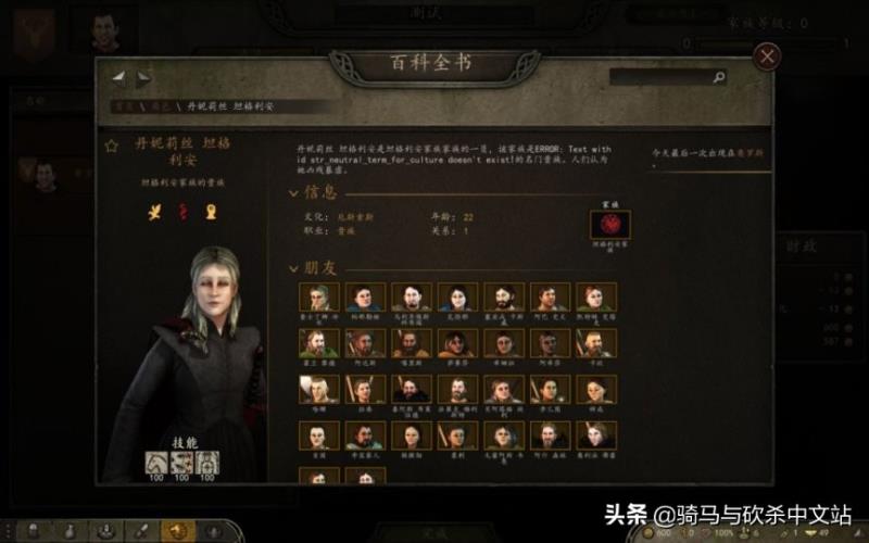 骑砍2破解版怎么启动mod（steam正版骑砍2添加mod）(16)