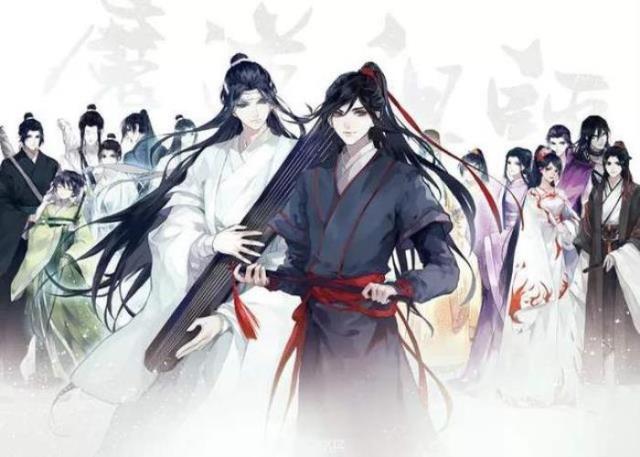 魔道祖师语录（魔道祖师中的经典有趣语录）(2)