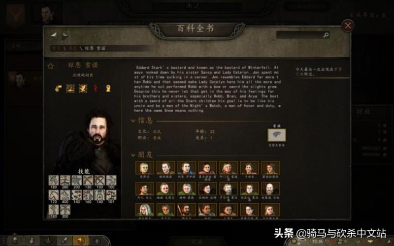 骑砍2破解版怎么启动mod（steam正版骑砍2添加mod）(17)