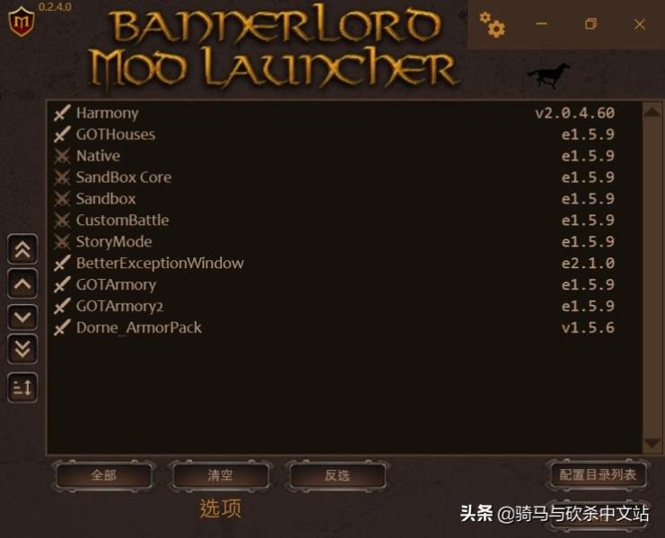 骑砍2破解版怎么启动mod（steam正版骑砍2添加mod）(18)