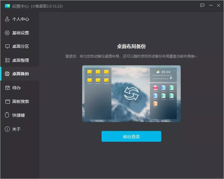 文件夹管理软件哪个好（最好用的文件管理app）(4)