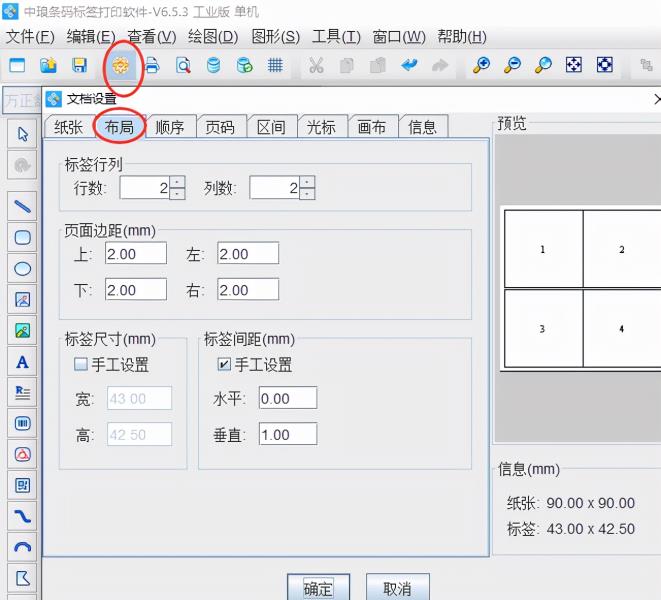 pdf打印预览在哪里看（pdf打印预览查看）(1)