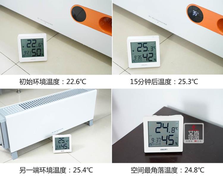 美的取暖器怎么使用（美的取暖器质量测评）(10)