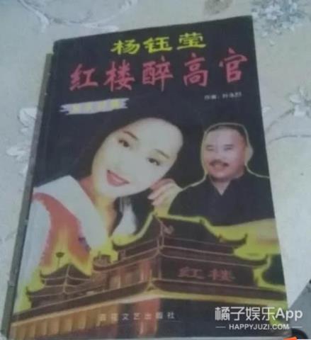 杨钰莹年龄和个人资料（50岁杨钰莹曾因恋情隐退十年）(42)