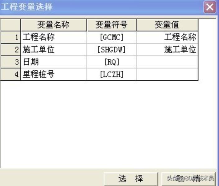 土方量计算软件有哪些（最实用土方算量软件）(61)