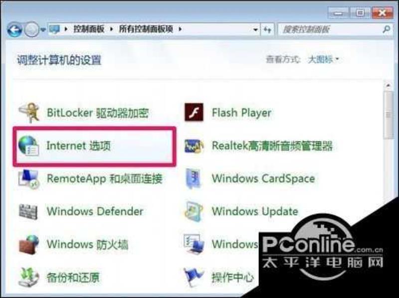 ie浏览器选项英文怎么改中文（更改默认浏览器设置方法）(3)