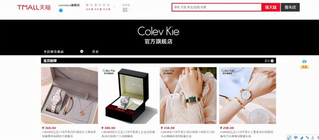 ck手表专卖店（送礼小CK手表品牌ColevKie手表价格）(1)
