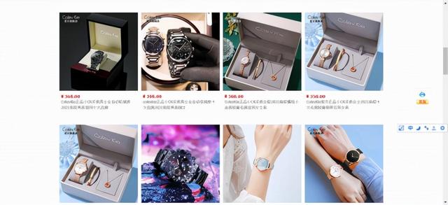 ck手表专卖店（送礼小CK手表品牌ColevKie手表价格）(3)