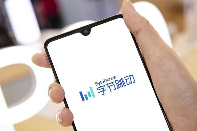 字节跳动是什么（字节跳动崛起简史）(1)