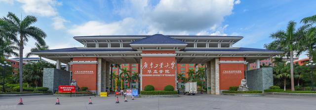 广州有哪些大学（想去最发达的地方上大学）(4)