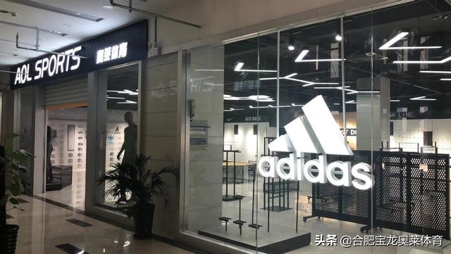 正品阿迪达斯折扣店（耐克阿迪达斯折扣店加盟）(3)