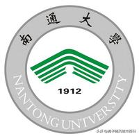 南通有什么大学（南通市最好的三所大学一览）(1)