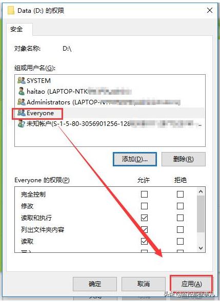 几台电脑如何共享文件（两台电脑如何共享文件）(11)